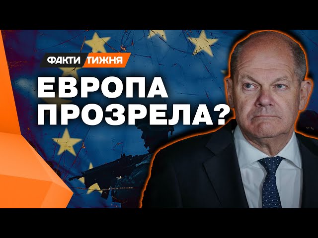 ⁣Война БЕЗ ПОМОЩИ США ❗️ На сколько хватит ЕВРОПЕЙСКИХ ДЕНЕГ и ОРУЖИЯ для УКРАИНЫ