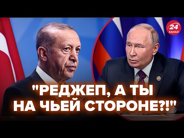 ⁣В Кремле СОРВАЛИСЬ на Эрдогана (ВИДЕО). Путин УМОЛЯЕТ о прощении! Лавров заявил про ПЕРЕГОВОРЫ