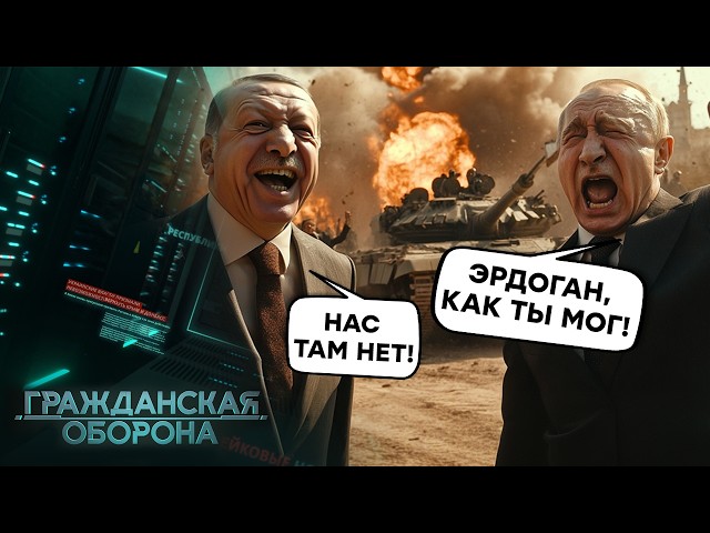 ⁣НАЧАЛОСЬ! ПУТИН И КИМ ЧЕН ЫН "довоевались"! СИРИЯ, УКРАИНА, а теперь и ЮЖНАЯ КОРЕЯ?