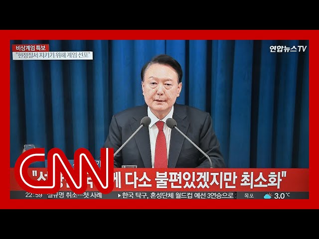 ⁣South Korean president declares emergency martial law