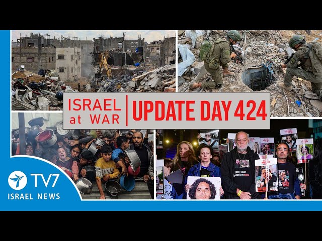 ⁣TV7 Israel News - Swords of Iron, Israel at War - Day 424 - UPDATE 03.12.24