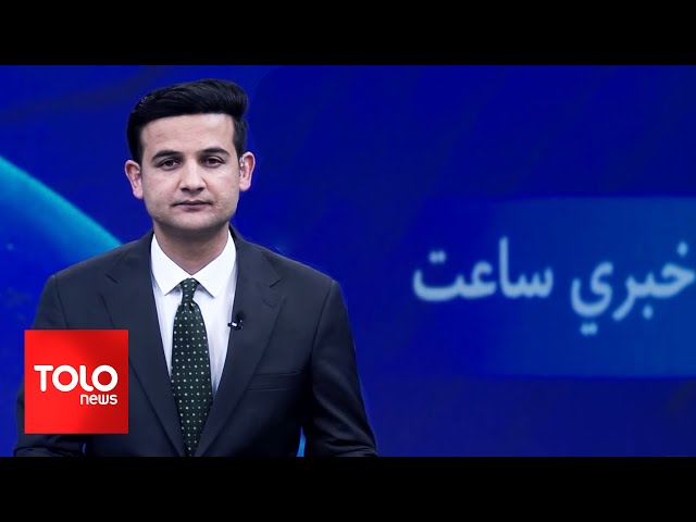 ⁣TOLOnews - 7pm News - 03 Dec 2024 | د طلوع نیوز د ۷ بجو خبرونه - د ۱۴۰۳ لمریز کال د لیندۍ ۱۳مه