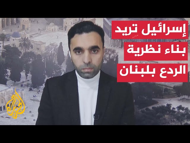 ⁣مع استمرار الخروقات.. ما رسائل إسرائيل للطرف اللبناني؟