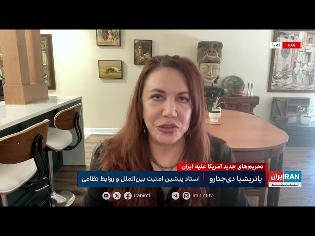 ⁣تحریم‌های جدید آمریکا علیه ایران