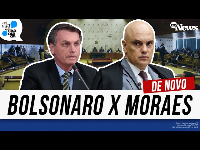 ⁣VEJA POR QUE NOVO PEDIDO DE BOLSONARO PARA IMPEDIR MORAES DE ATUAR EM CASO DE GOLPE DEVE SER NEGADO