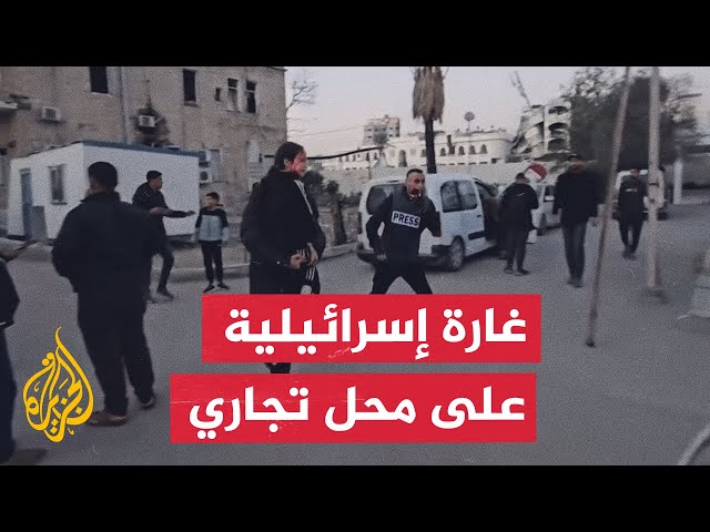 ⁣مستشفى المعمداني يستقبل مصابين بعد غارة إسرائيلية على محل تجاري