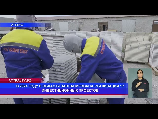 ⁣ОБЪЕМ ВАЛОВОГО ВНУТРЕННЕГО ПРОДУКТА В АТЫРАУСКОЙ ОБЛАСТИ СОСТАВИЛ 6,7 ТРЛН ТЕНГЕ