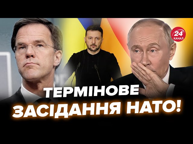 ⁣ЗАРАЗ! В НАТО зважилися: вступають у ВІЙНУ? Росіяни напружилися. Послухайте, що назріває