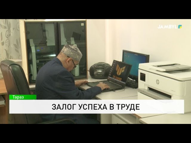 ⁣Залог успеха в труде