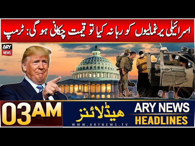 ⁣ARY News 3 AM Headlines | 4th Dec 2024 |