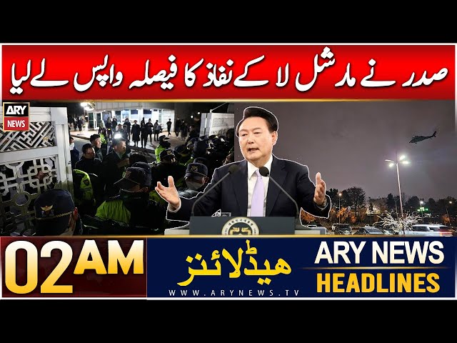 ⁣ARY News 2 AM Headlines | 4th Dec 2024 | President withdraws decision to impose martial law