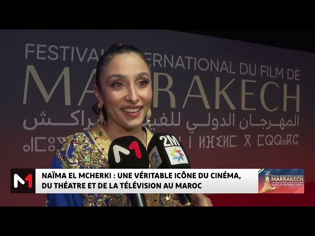 ⁣le FIFM rend hommage à l´actrice marocaine feue Naima El Mcherki