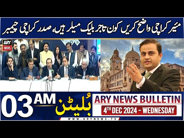 ⁣ARY News 3 AM News Bulletin | 4th Dec 2024 | Mayor Karachi Wazeh Karen Kon Tajir Black Miller Hain,