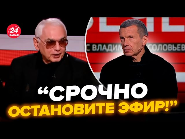 ⁣Шахназаров жорстко РОЗНІС Путіна! Соловйов аж ЗБЛІД зі страху. Такого СКАНДАЛУ ще не було