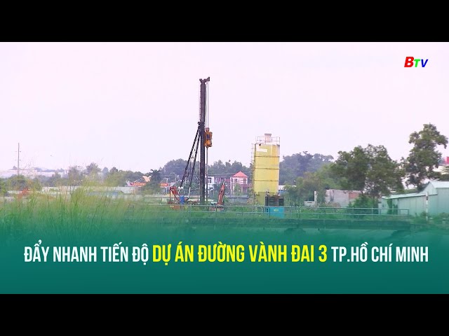 ⁣Đẩy nhanh tiến độ dự án đường vành đai 3 TP.Hồ Chí Minh