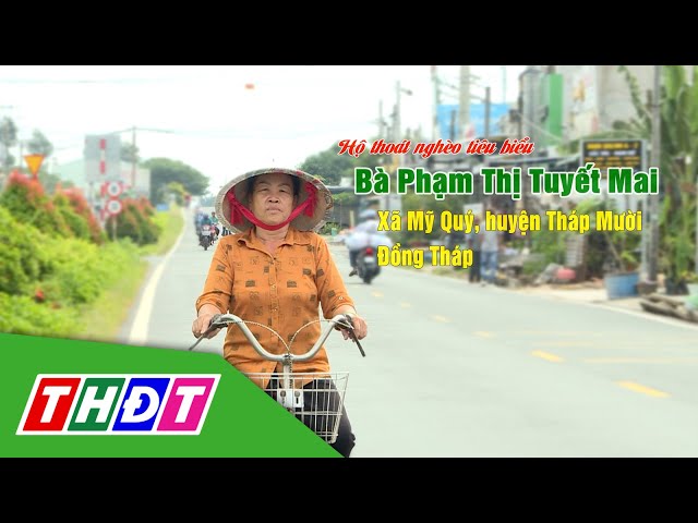 ⁣Hộ thoát nghèo tiêu biểu Bà Phạm Thị Tuyết Mai (huyện Tháp Mười) | Vượt dốc - 3/12/2024 | THDT