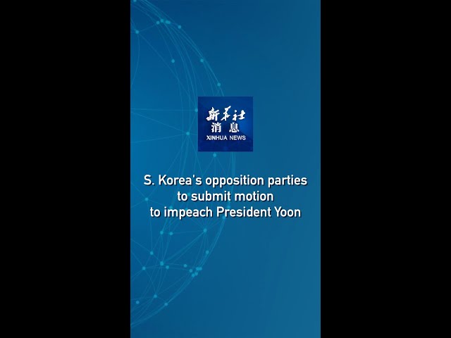 ⁣Xinhua News | S. Korea's opposition parties to submit motion to impeach President Yoon