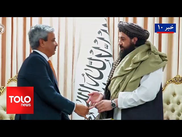 ⁣TOLOnews - 10pm News - 03 December 2024 | طلوع‌نیوز - خبر ساعت ده - ۱۳ قوس ۱۴۰۳