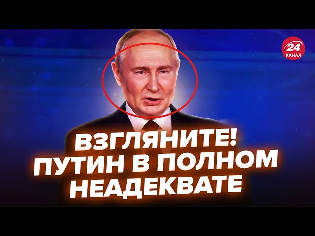 ⁣Путин облажался, это заявление рвёт сеть! Момент попал на видео. Он уже еле соображает @nextamoment