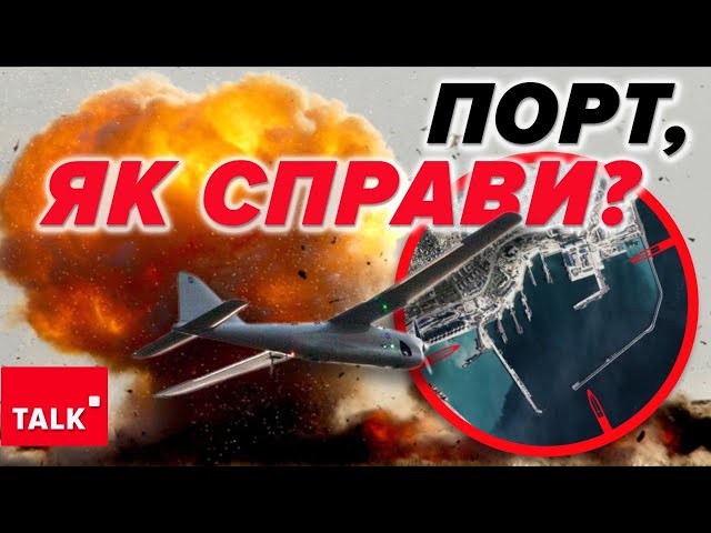 ⁣⚡️ЦІЛИЛИ ПО ВОРОЖИХ КОРАБЛЯХ?! Нищимо морські можливості ворога