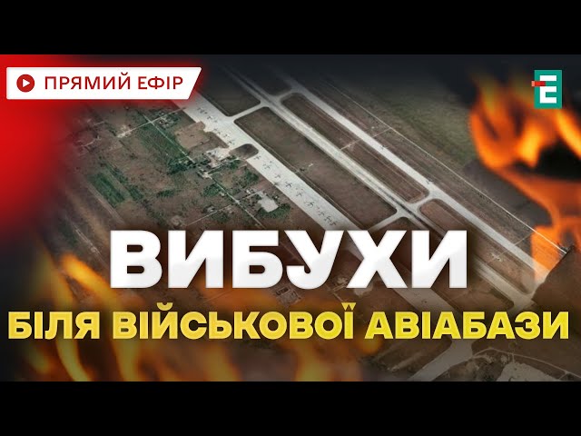 ⁣❗️ НЕСПОКІЙНА НІЧ НА РОСІЇ  Дрони атакували Рязань  Вибухи біля військової авіабази   НОВИНИ