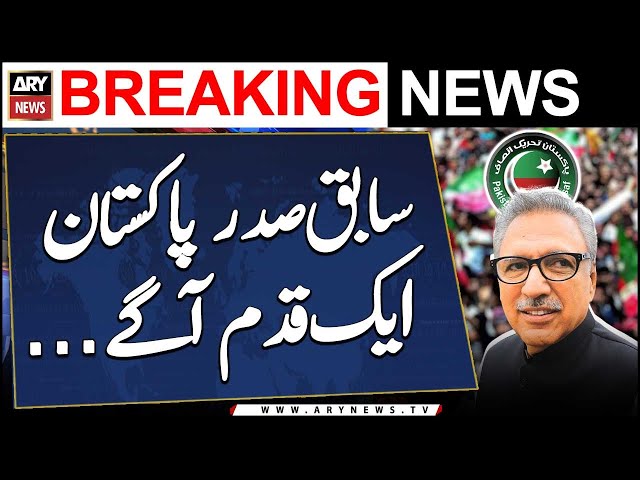 ⁣Ex- President Pakistan Arif Alvi reaches SHC