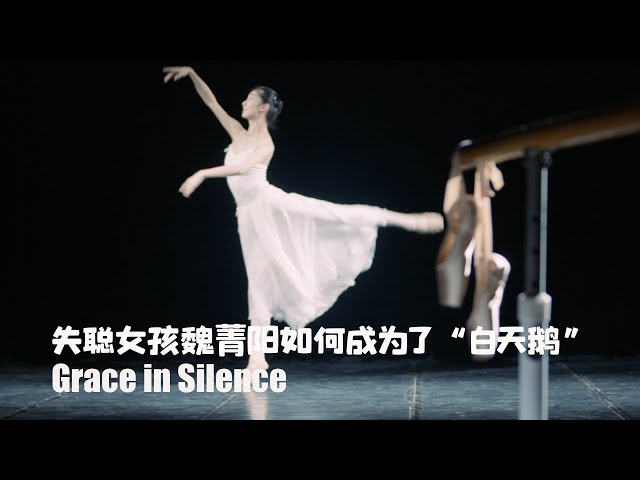 ⁣Grace in silence: How a hearing impaired dancer learned to feel music