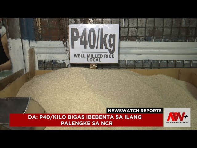 ⁣₱40/kilo bigas ibebenta sa ilang palengke sa NCR | NewsWatch Reports