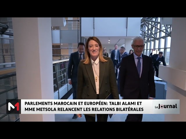 ⁣Parlements marocain et européen : Talbi Alami et Metsola relancent les relations bilatérales