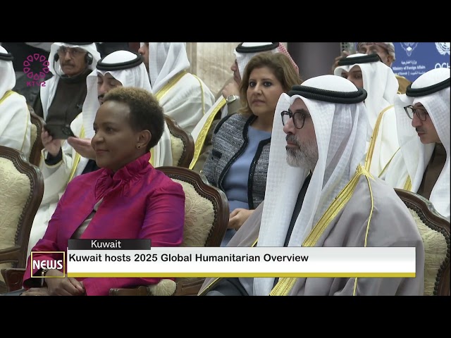 ⁣Kuwait hosts 2025 Global Humanitarian Overview