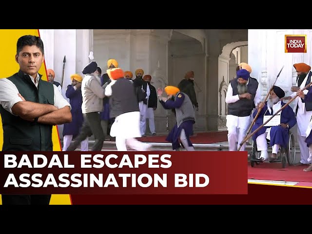 ⁣Attack On Badal: Assassination Attempt On Sukhbir Singh Badal At Golden Temple Foiled | India Today