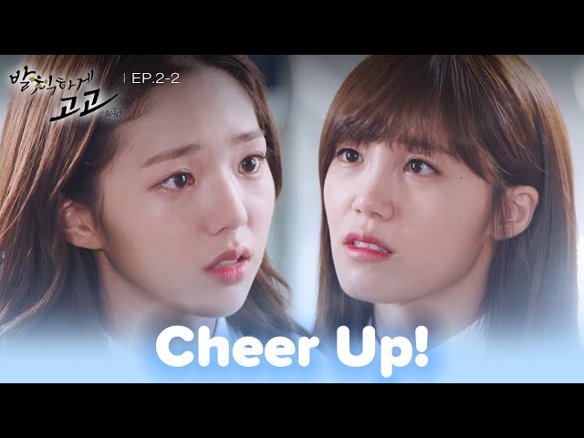 ⁣Apologize. [Cheer Up! : EP.2-2] | KBS WORLD TV 241203