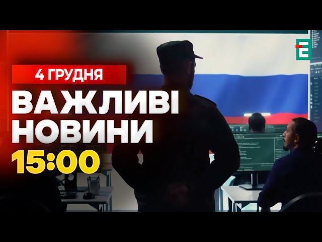 ⁣❗Російські гібридні атаки у Європі ⚡Україна отримає додаткові системи ППО Паляниць буде ще більше