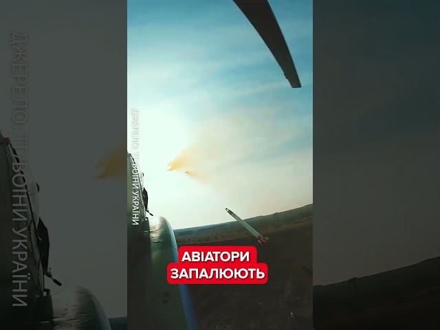 ⁣Видовищні кадри роботи Мі-8 нашої Армійської авіації #shorts