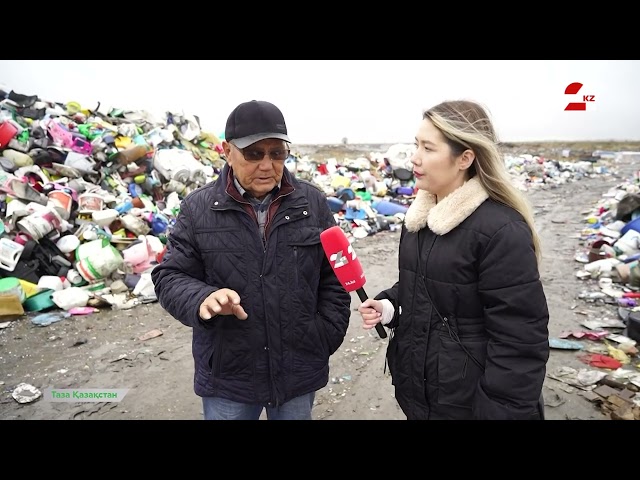 ⁣Мусорным полигонам стало легче: в Таразе нашли решение с переработкой отходов | Таза Қазақстан