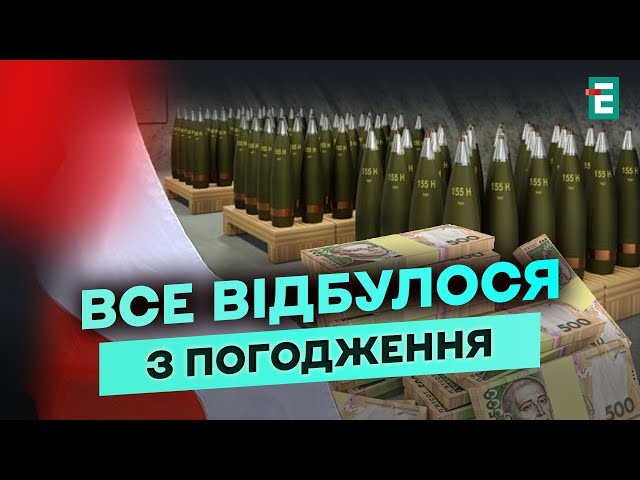 ⁣ШАЛЕНІ ГРОШІ на закупівлю боєприпасів: НОВІ ДЕТАЛІ про контракт ДПСУ!