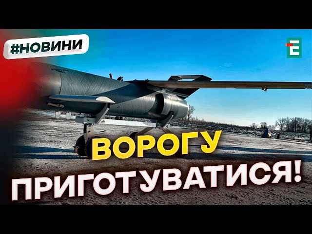 ⁣Ракета-дрон "Паляниця" вже вийшла в серійне виробництво