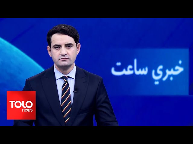 ⁣TOLOnews - 7pm News - 04 Dec 2024 | د طلوع نیوز د ۷ بجو خبرونه - د ۱۴۰۳ لمریز کال د لیندۍ ۱۴مه