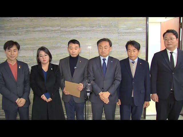 ⁣GLOBALink | S. Korea's opposition parties submit motion to impeach President Yoon