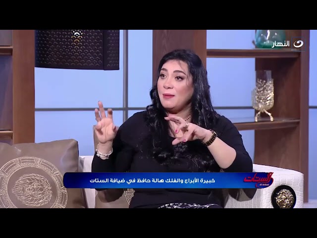 ⁣غير متوقعة  الأبراج المحظوظة في شهر ديسمبر