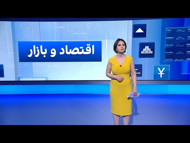 ⁣اقتصاد و بازار: گذر نرخ دلار از ۷۲ هزار تومان؛ تایید طرح افزایش قیمت بنزین از سوی دولت