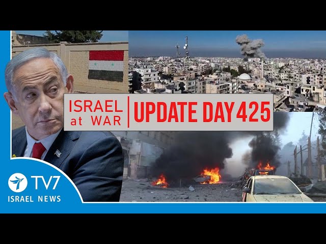 ⁣TV7 Israel News - Swords of Iron, Israel at War - Day 425 - UPDATE 04.12.24