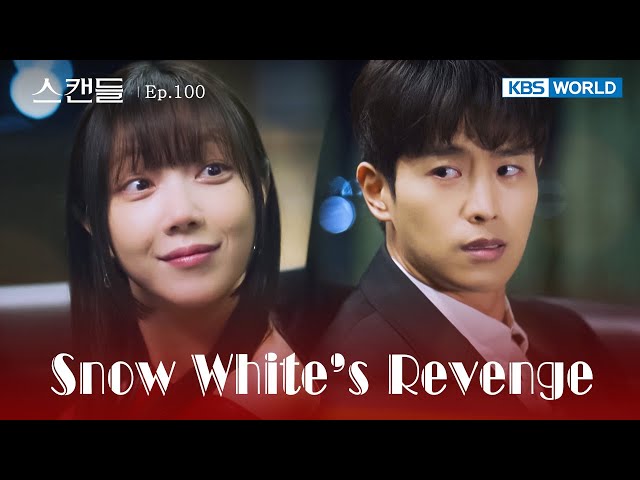 ⁣Audition [Snow White's Revenge : EP.100] | KBS WORLD TV 241204