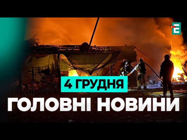 ⁣ Армія РФ скинула 2 ФАБ-250 на Костянтинівку ⚡ОП налагоджує зв'язки з адміністрацією Трампа