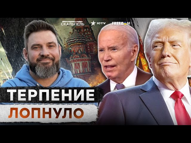 ⁣Россияне ЗАВЕРЕЩАЛИ о РАСПАДЕ страны  ОРЕШНИК ОПОЗОРИЛ деда! Трамп УТИХОМИРИТ Кремль