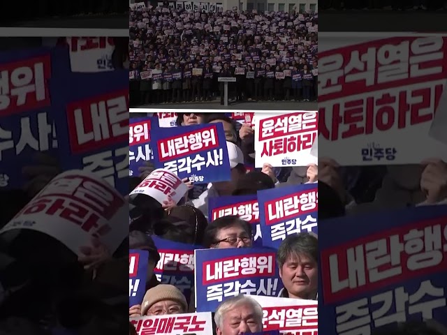 ⁣What’s happening in South Korea after martial law declared, then lifted