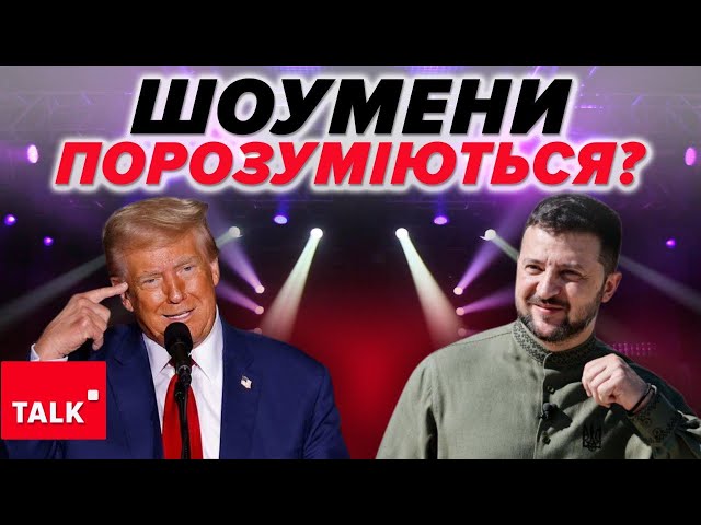 ⁣В жодному плані завершення війни, немає вступу України до НАТО! "НЕФОРМАЛЬЩИНА" допоможе?