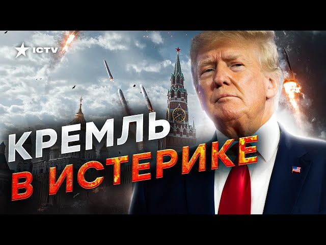 ⁣Путин этого НЕ ОЖИДАЛ  Трамп пригласит Украину в НАТО? ПЛАН США для ПЕРЕГОВОРОВ | ‪@dwrussian