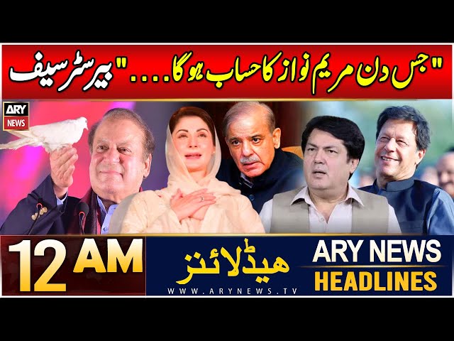 ⁣ARY News 12 AM Headlines | 5th Dec 2024 | Barrister Saif's Strongly Respond to Maryam Nawaz