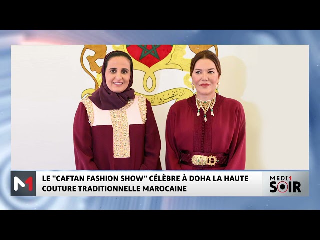 ⁣Le "Caftan Fashion Show" célèbre à Doha la haute couture traditionnelle marocaine